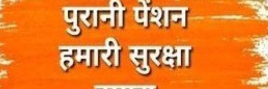 Pushpa Gangwar banner