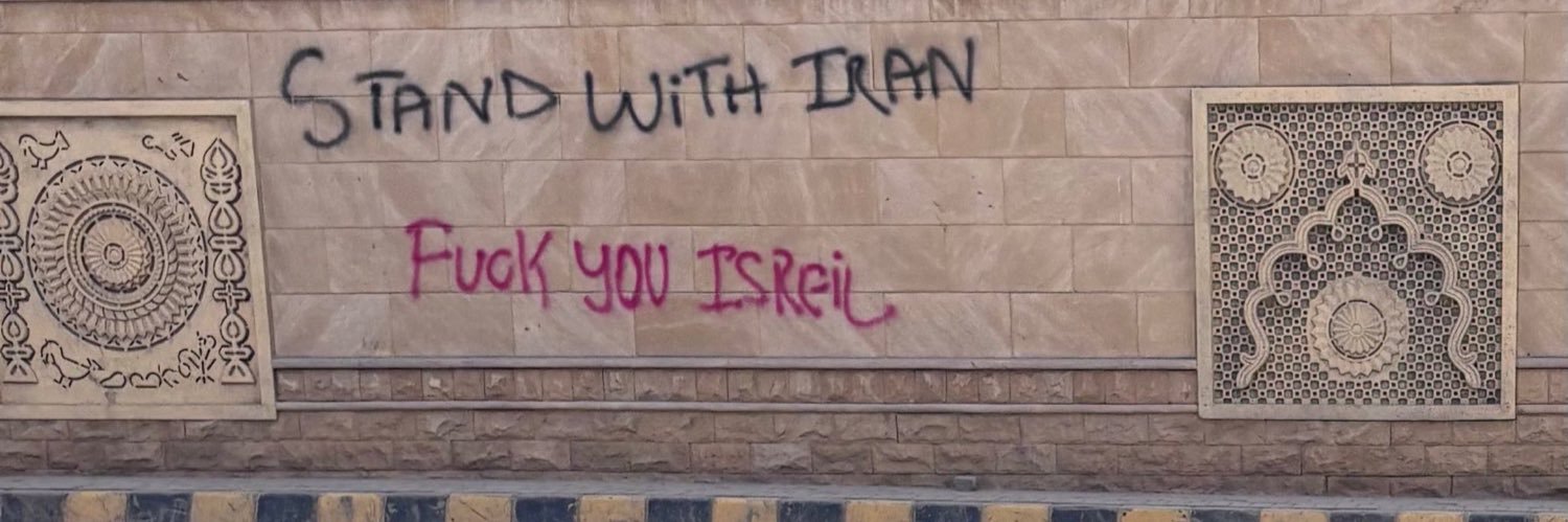 Motteflash🇵🇸 🇮🇷 🇲🇾🇰🇼🇸🇦 banner