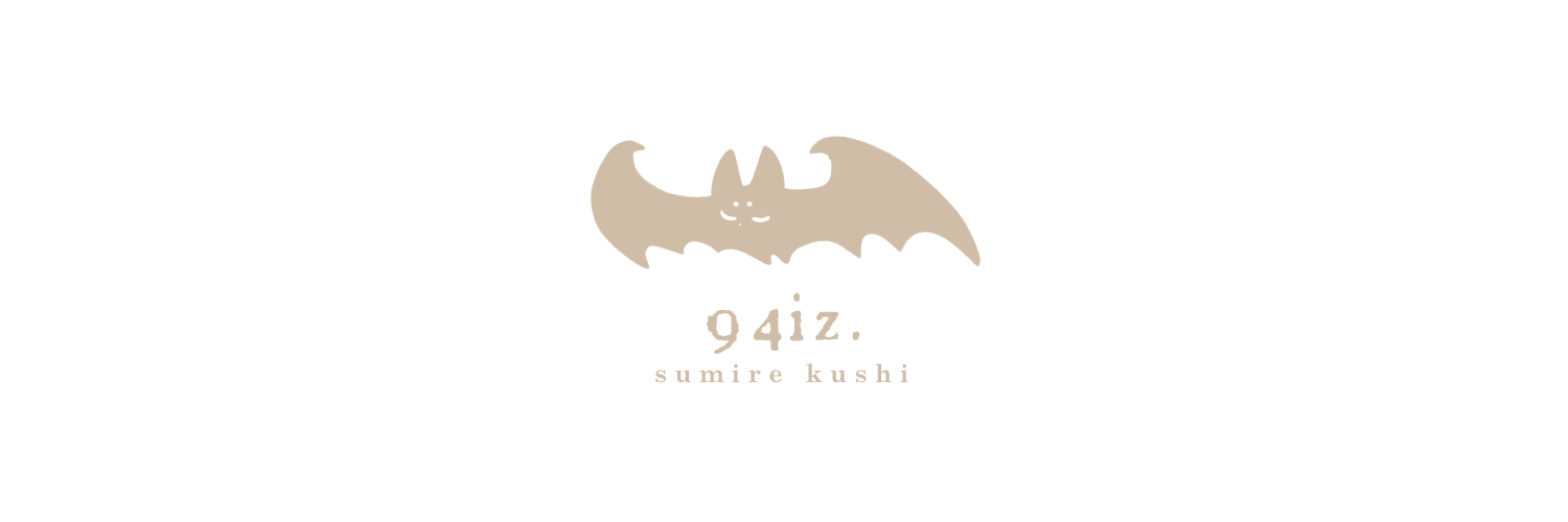 すみれ くし banner