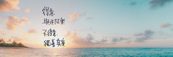 siniooooo Profile Banner