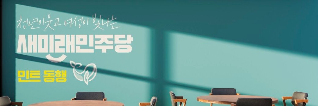 시니오 banner