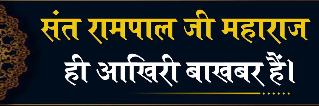 rRupeshPatel's profile banner image