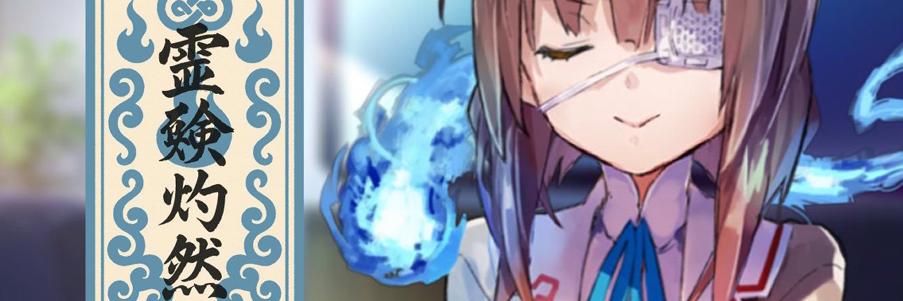 プレミア banner