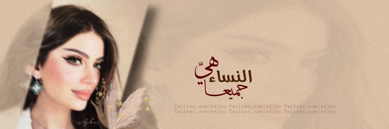 ‏𓋜ρɹ̤ȷ banner