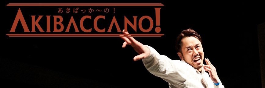 inucchitv's profile banner image