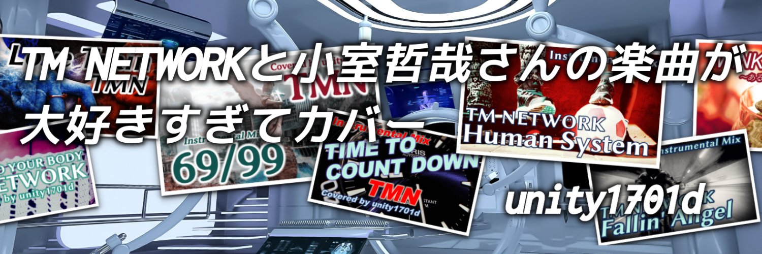 unity1701d's profile banner image