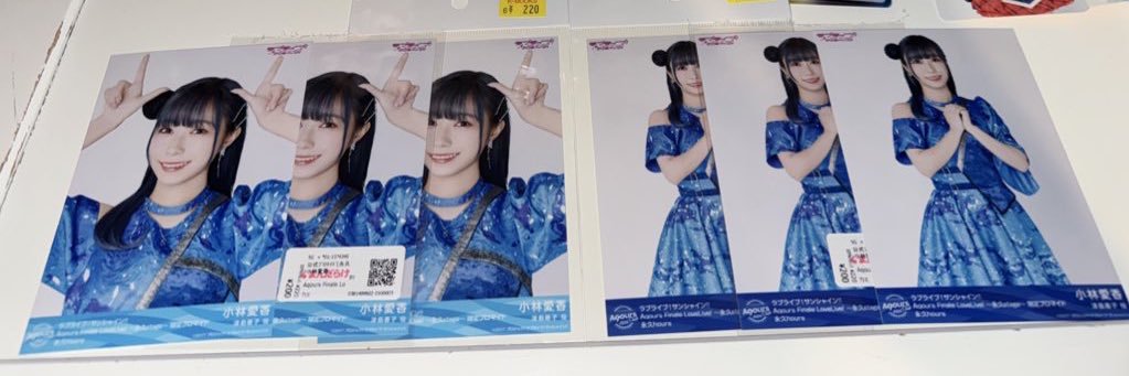 kyo @Liand🍤📗🏹🎩⛓️ 🦅 (Aikyan’s #1 fan)'s banner