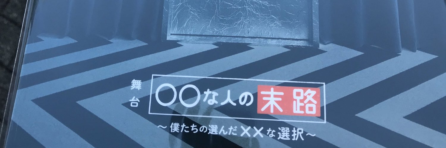 mintChocopa1's profile banner image