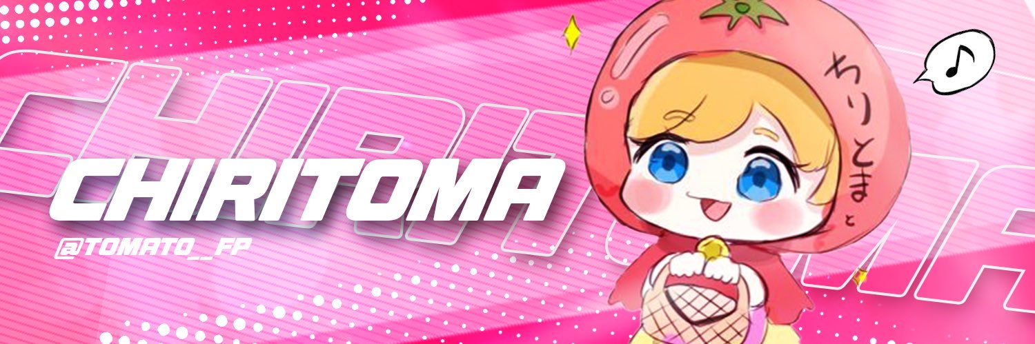 Chiritoma【ちりとま】 banner