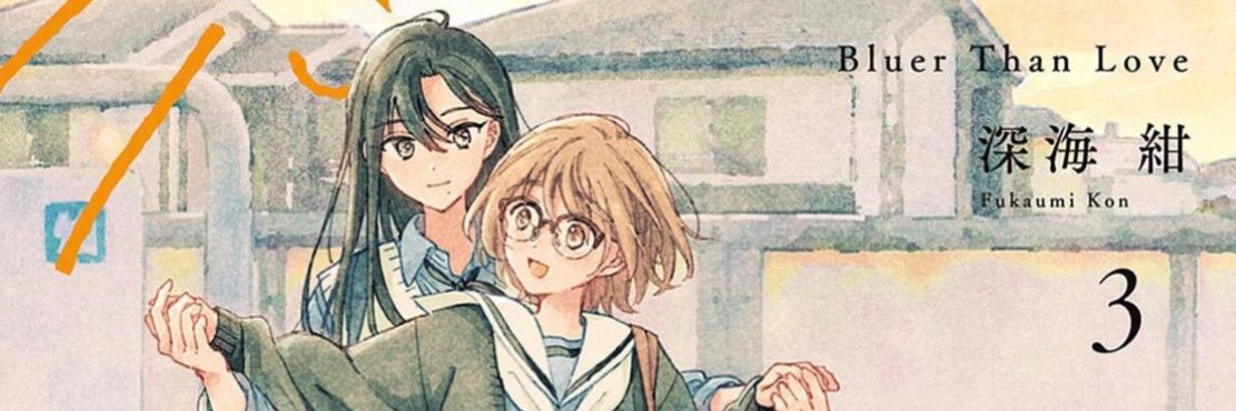 🌸 sunnyskies ❀˖° banner