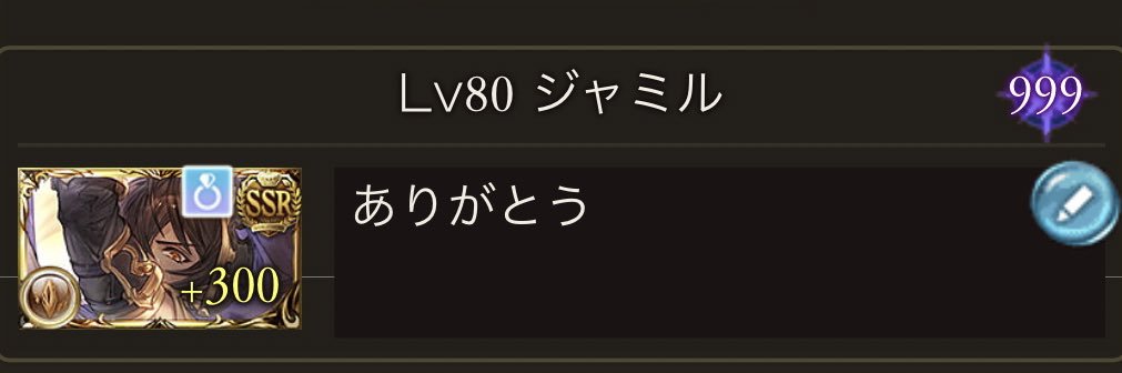 game__watanabe's profile banner image