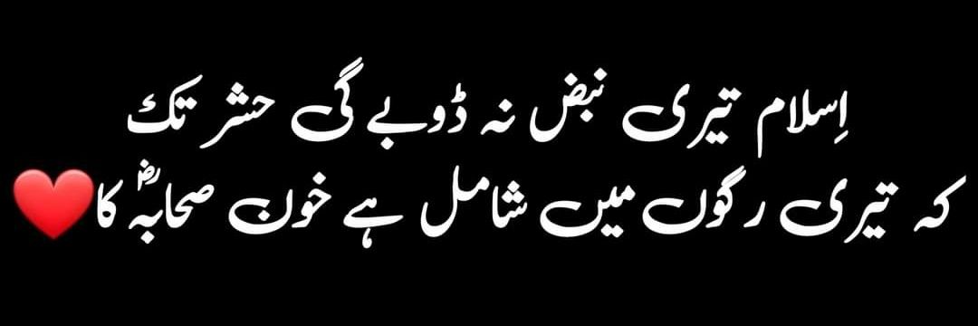 Hamza sial🇵🇰🇬🇧 banner
