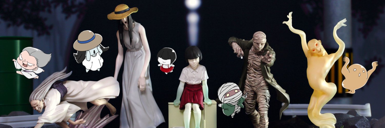 大迫力！都市伝説大百科💀都市伝説フィギュア/SCP大百科3 発売中's banner