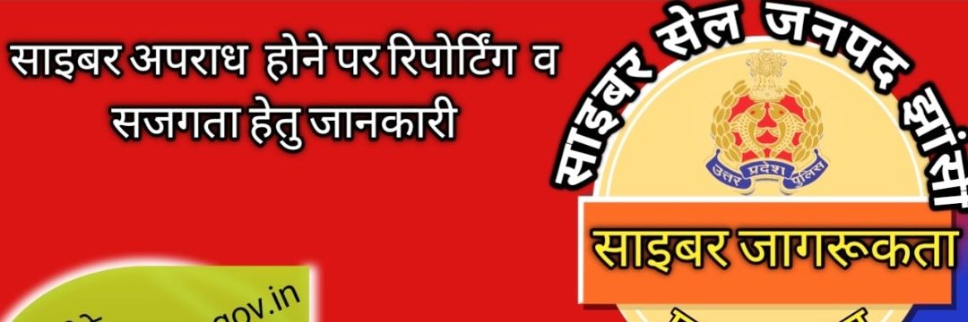 kuldeepTheCop's profile banner image