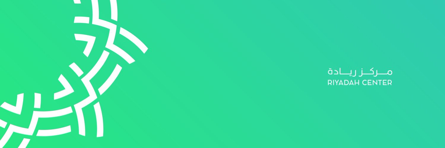 مركز ريادة | RIYADAH CENTER banner