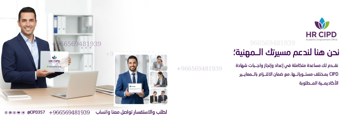 CIPD357's profile banner image