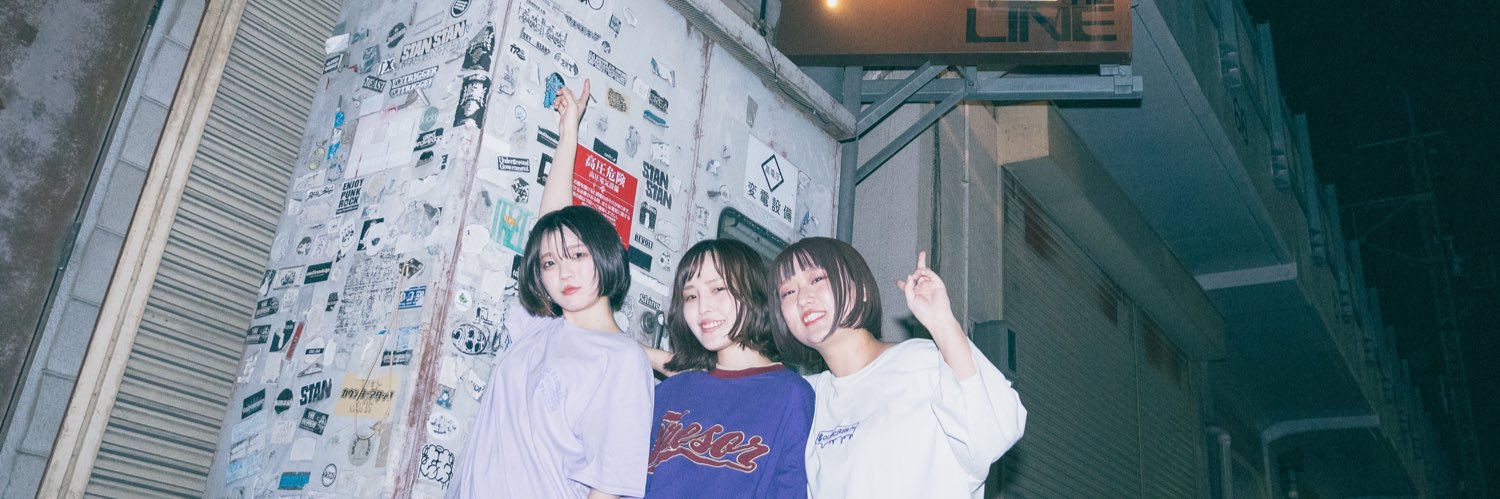 バウンダリー's banner