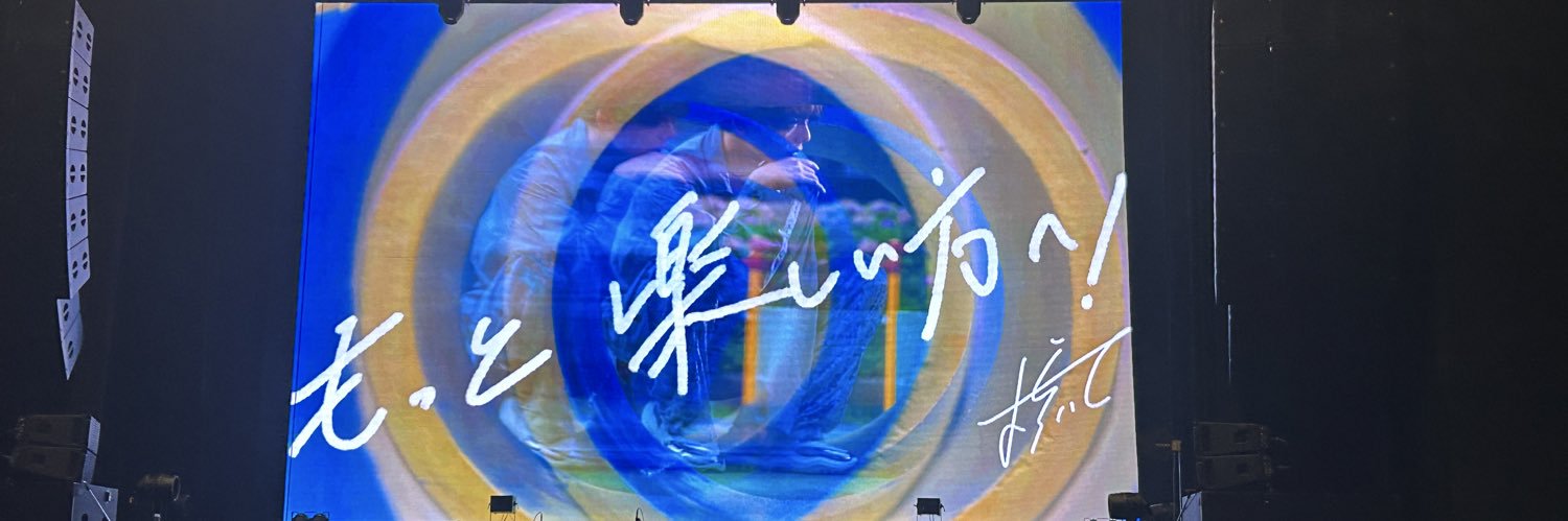 抹茶ソフト banner
