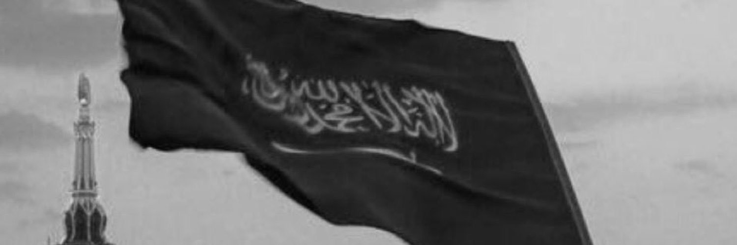 غزل الشريف banner