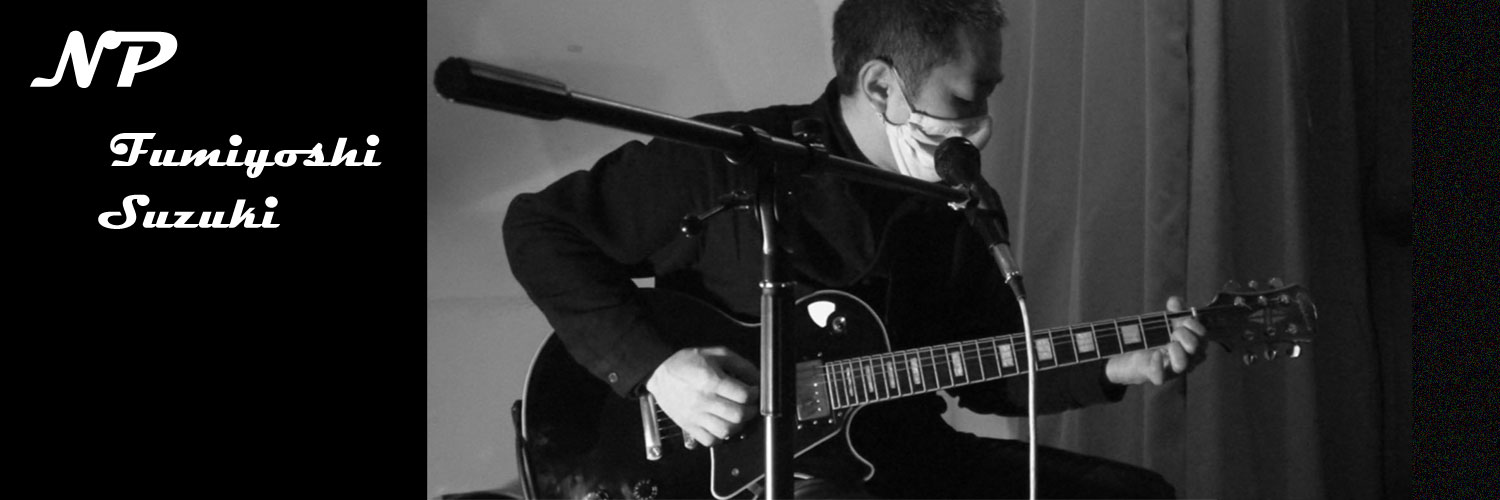 【公式】NP／すずきふみよし banner