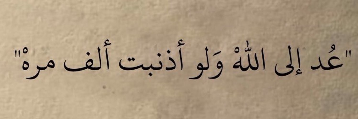 mozanabdalla's profile banner image