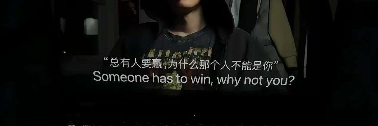 相信直觉 banner