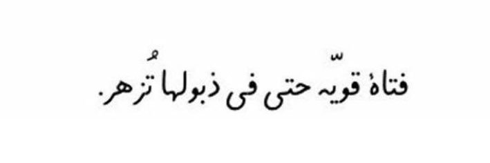 روآن آلحربي 🫀 banner