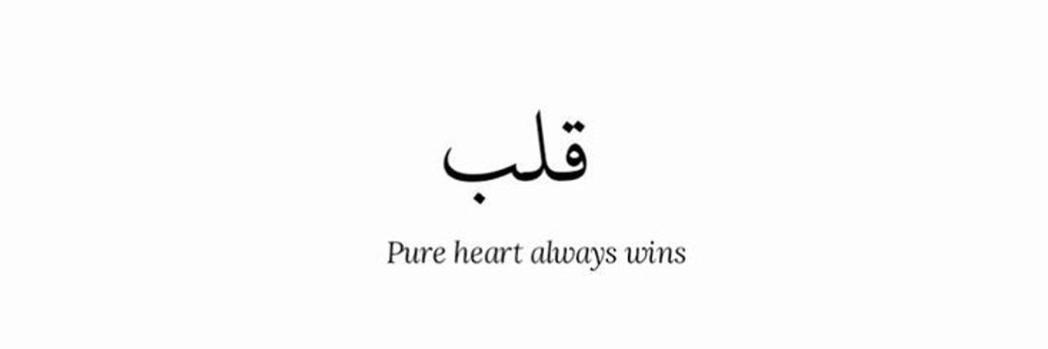 call_me_addu's profile banner image