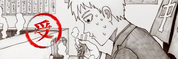 toeic785 Profile Banner