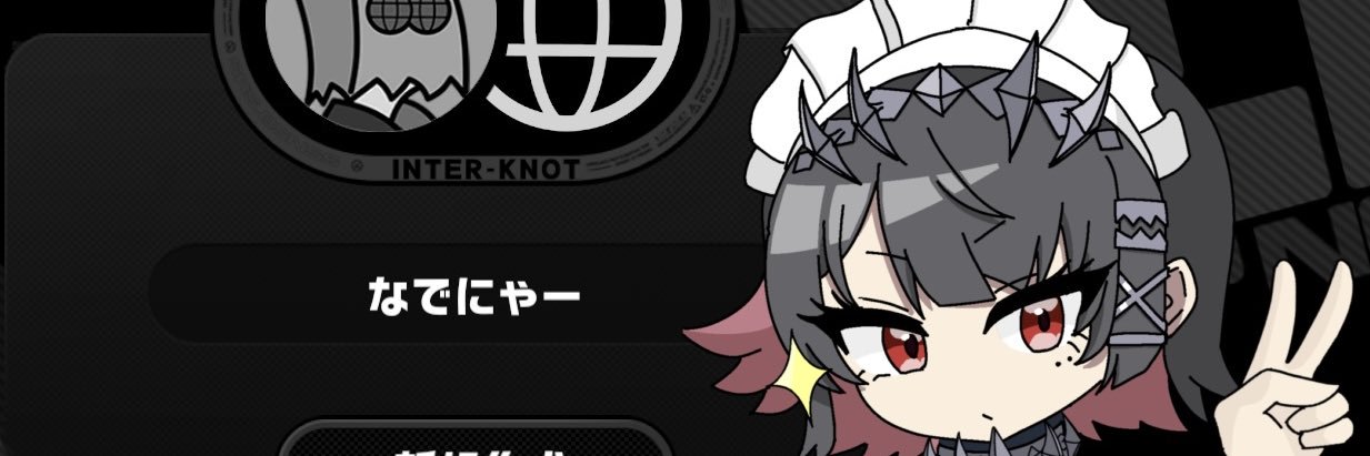 なでっこ's banner