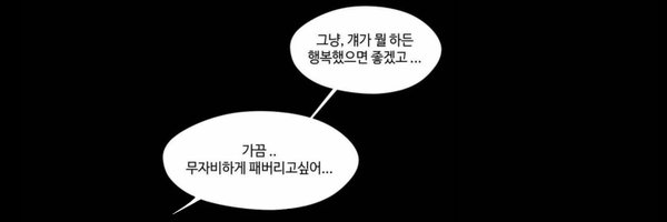 SAlTBAT2021 Profile Banner