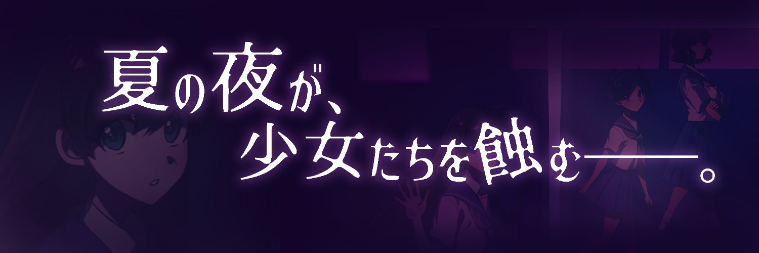 ナツミカン@ゲーム制作 banner
