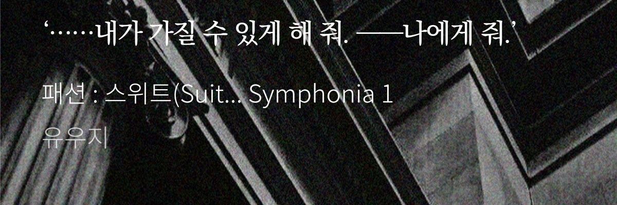 Passion_Lize's profile banner image