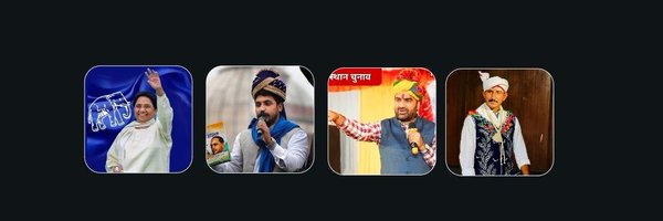 KammoMeghwal333 Profile Banner