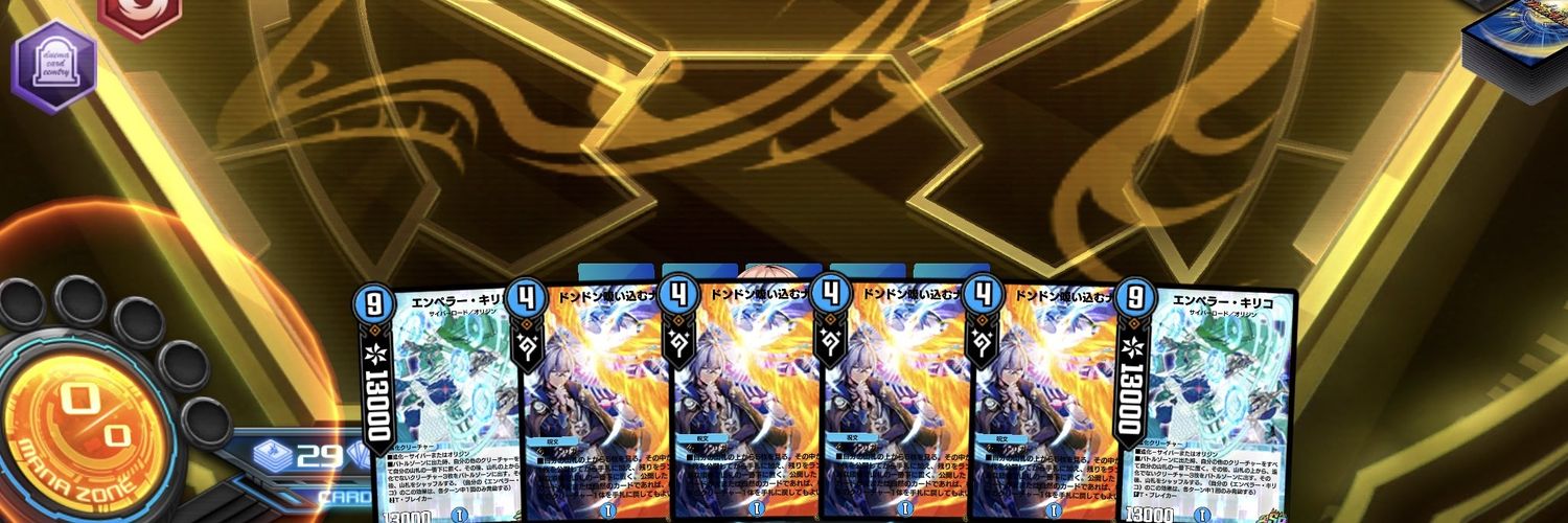 うんのいせ banner