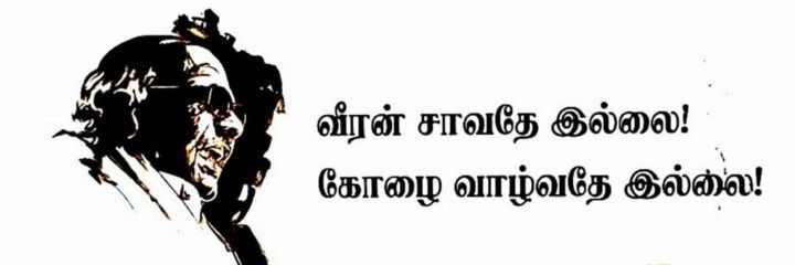 Desmond T. Doss banner