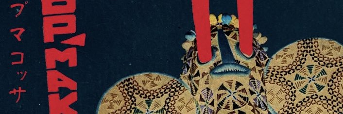 Oddvar Breaux banner