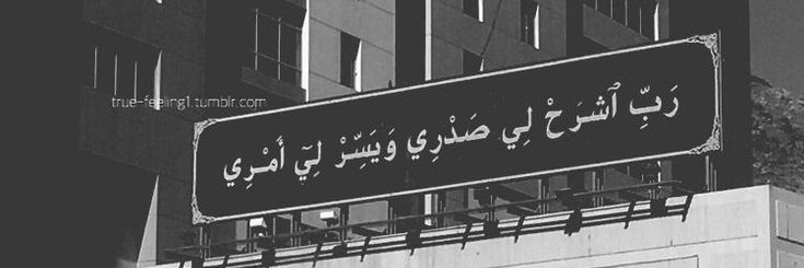 RIO banner