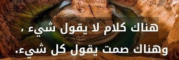 Sama banner