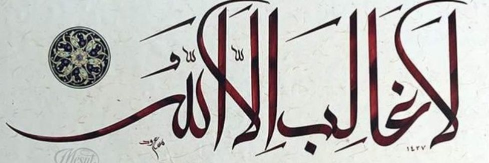 Kulfani6's profile banner image