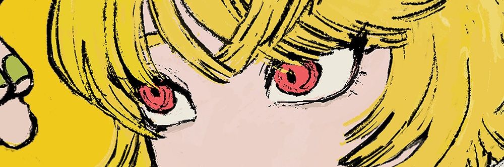 グミ山 / キツネリ banner