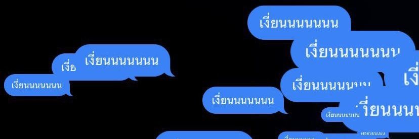 เฮียครับ banner