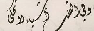 nawaffy's profile banner image