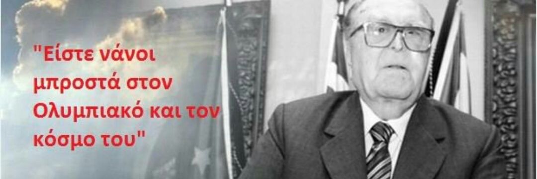Ζλάταν των φτωχών banner