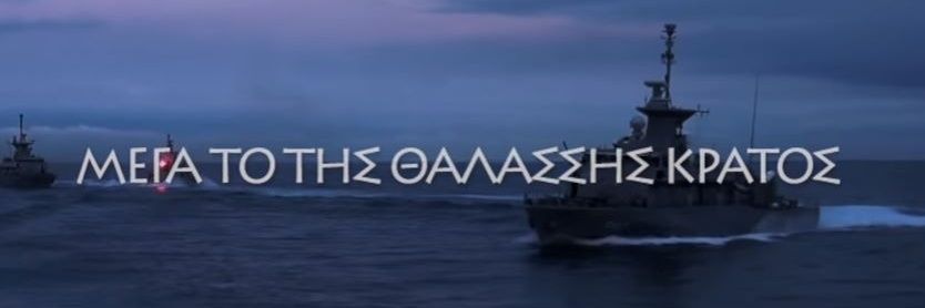 blackmirror 🇬🇷's banner