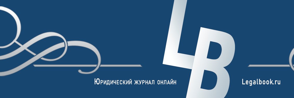 LegalBookru's profile banner image