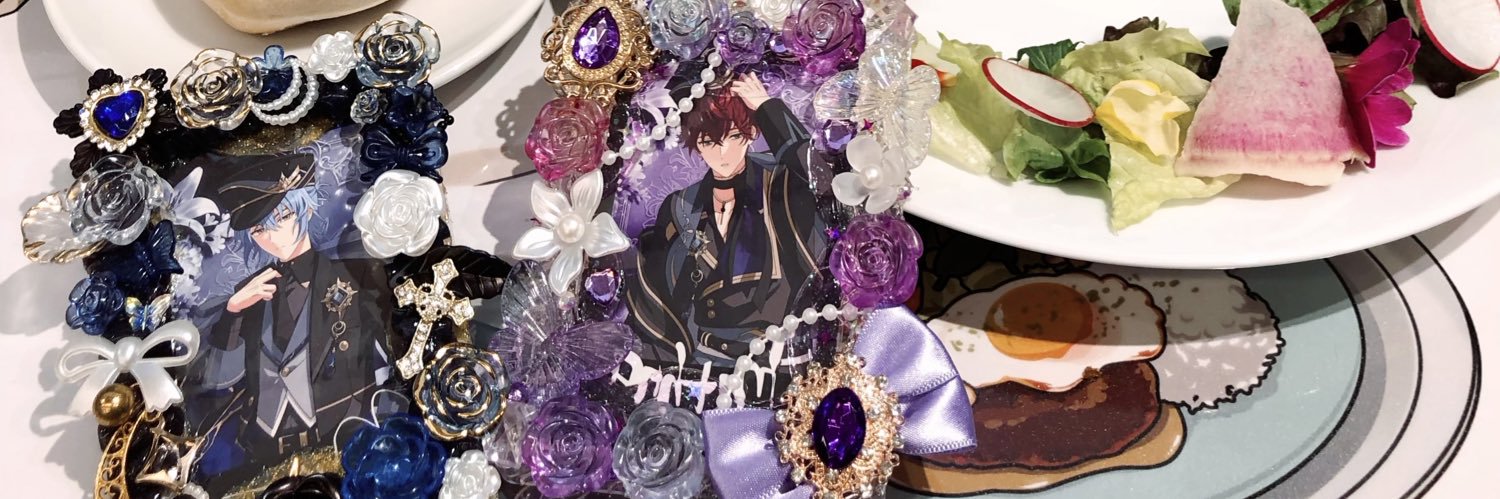 はる banner