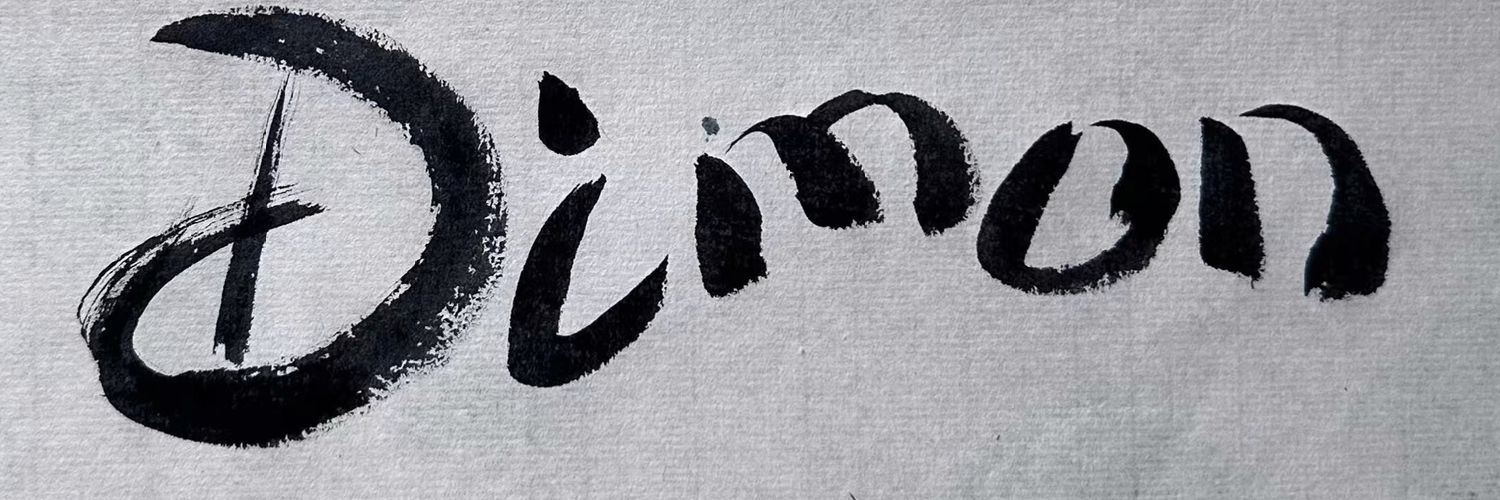 dimon是条犬 banner