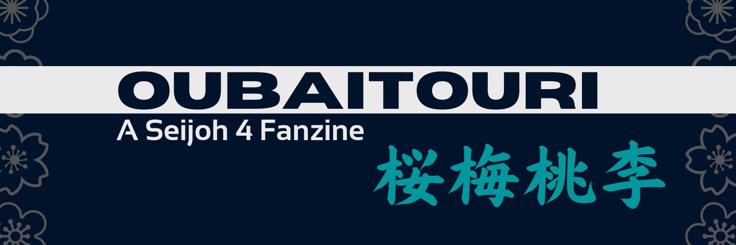 Seijoh 4 Zine — After Sales until March 24! Profile Banner