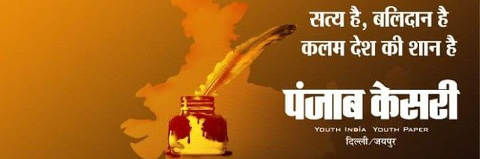 bkshuklakot's profile banner image